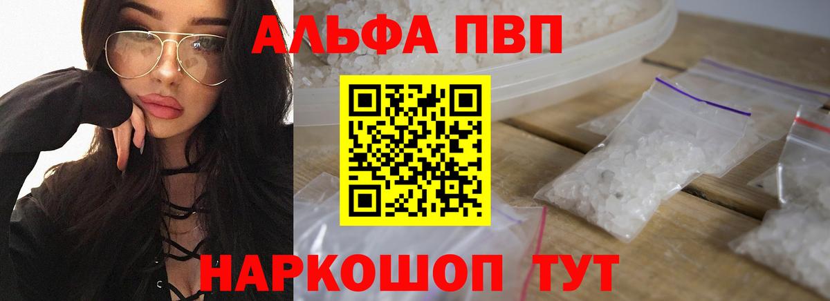 Будённовск  A-PVP СК  A PVP СК КРИС  A-PVP  Вход с VPN 