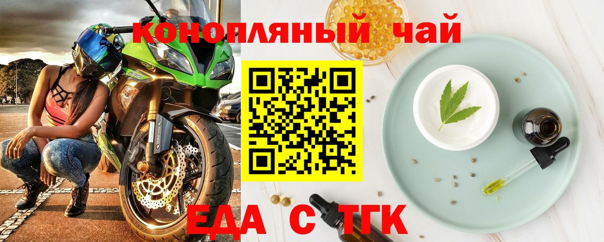 Canna-Cookies марихуана  Вход с VPN  Будённовск 