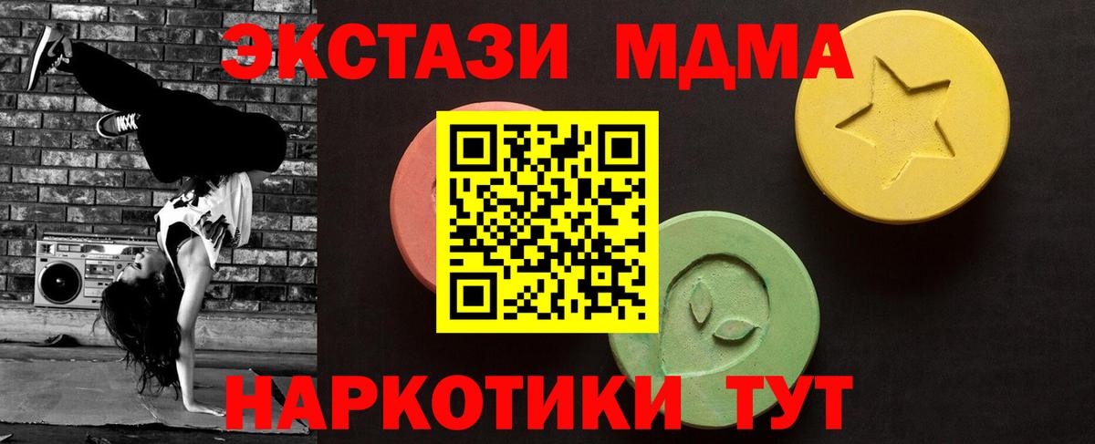Будённовск  A-PVP СОЛЬ кристаллы  МАРИХУАНА  МЕФ   ТГК  Вход с VPN  ГАШ  КОКАИН 