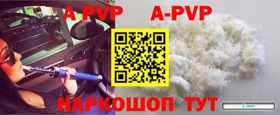 меф VHQ Кулебаки