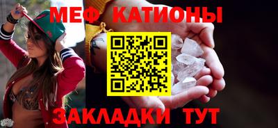меф VHQ Кулебаки