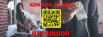 мяу мяу кристалл Кунгур