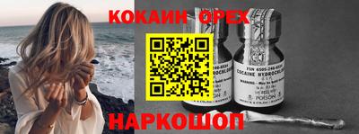 мяу мяу кристалл Кунгур