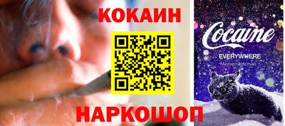 меф VHQ Кулебаки