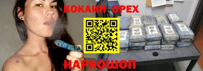 мяу мяу кристалл Кунгур