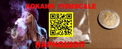 меф VHQ Кулебаки