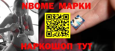 шишки Кумертау