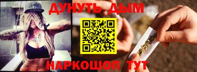 шишки Кумертау