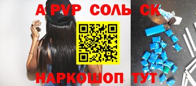 шишки Кумертау