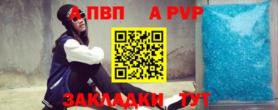 шишки Кумертау