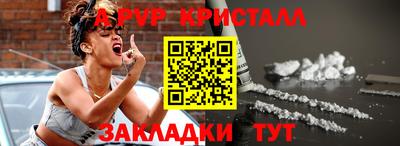 шишки Кумертау
