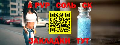 меф VHQ Кулебаки