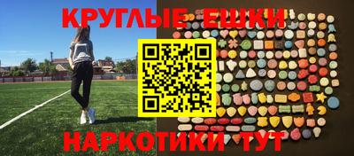 мяу мяу кристалл Кунгур