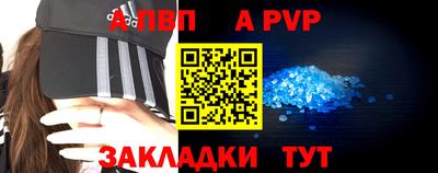 мяу мяу кристалл Кунгур