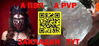 меф VHQ Кулебаки