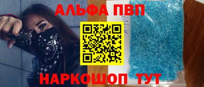 меф VHQ Кулебаки