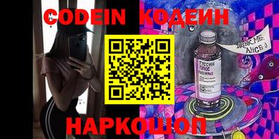 шишки Кумертау