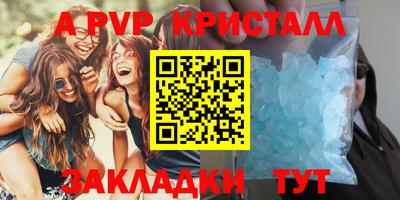 шишки Кумертау