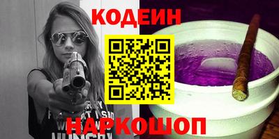 шишки Кумертау