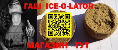 мяу мяу кристалл Кунгур
