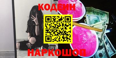мяу мяу кристалл Кунгур
