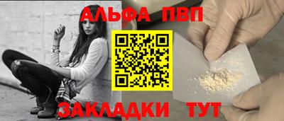 меф VHQ Кулебаки