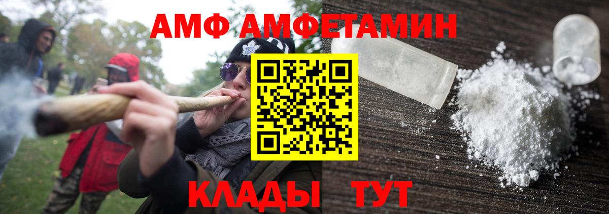 МЕТАМФЕТАМИН мет  Вход с VPN  МЕТАМФЕТАМИН мет  Будённовск 