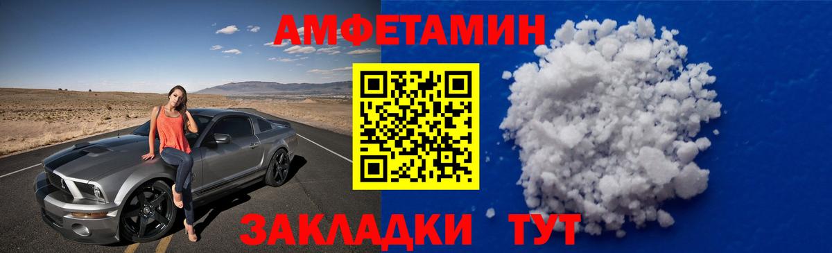 Метамфетамин мет Будённовск