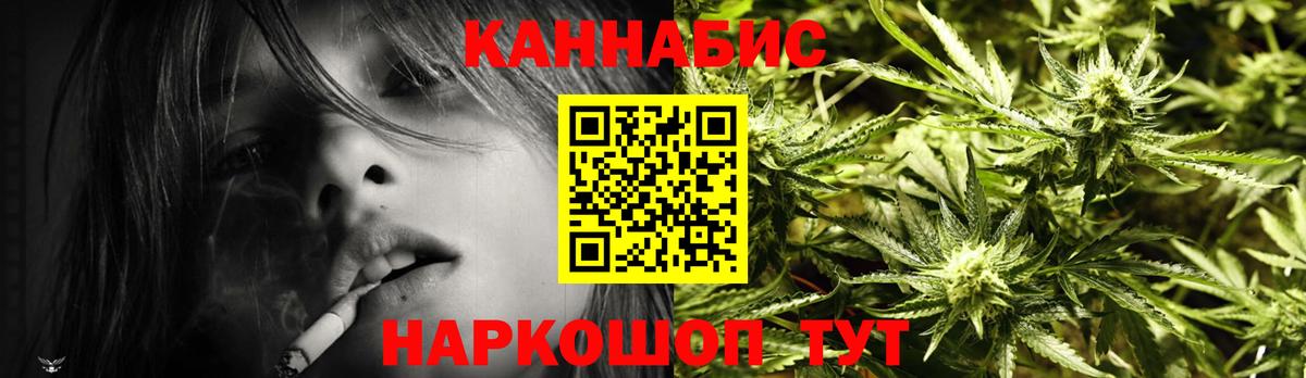 Будённовск  Бошки Шишки LSD WEED  Бошки марихуана AK-47  Вход с VPN  Канабис LSD WEED 